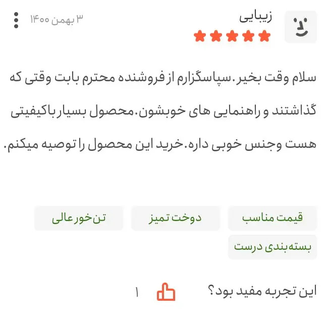 شلوار زنانه دمپا گشاد کلاسیک جنس پارچه گلکسی کشی با تنخور نرم و راحت مناسب چهار فصل