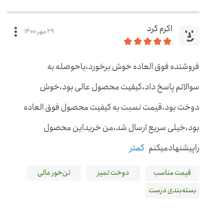 شلوار زنانه دمپا گشاد کلاسیک جنس پارچه گلکسی کشی با تنخور نرم و راحت مناسب چهار فصل