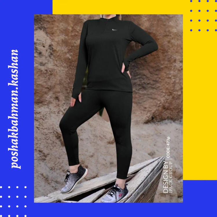 ست زنانه دخترانه بلوز نیم زیپ آستین فینگر دار و لگ کمر پهن جنس پنبه کبریتی وارداتی چاپ نایک با تنخور فوق العاده جذاب و شیک