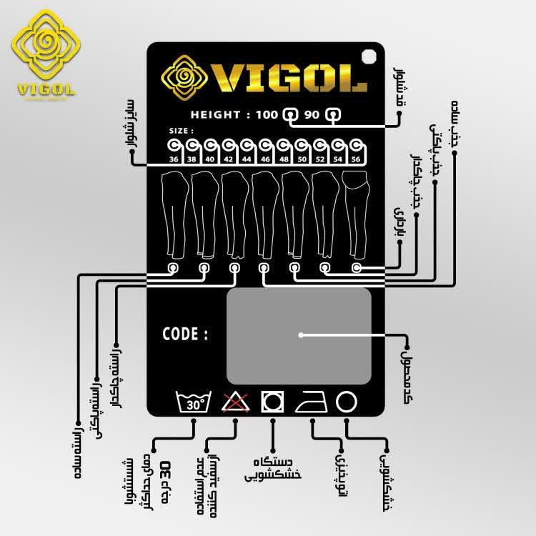 شلوار زنانه بارداری جنس سورن کمر کش رگلاژی قابل تنظیم برند ویگل با تنخور بسیار نرم راحت و شیک خرید عمده