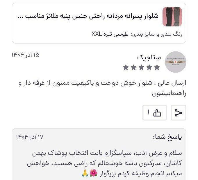 شلوار پسرانه مردانه راحتی جنس پنبه ملانژ اعلا جیب دار جلو گلدوزی شده مناسب چهار فصل دو رنگ طوسی روشن و تیره