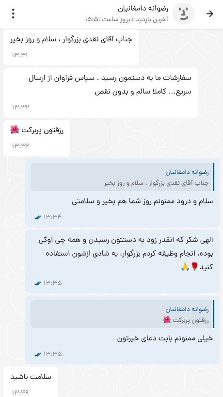 شلوار زنانه دخترانه جنس نیل کشی طرح لی بوت کات (دمپا گشاد) کمر کش با تنخور بسیار شیک، سبک، خنک و راحت